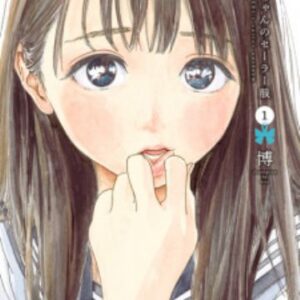 Akebi's Sailor Uniform English Dubbed