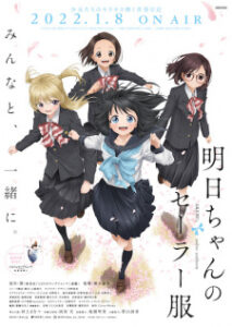 Akebi's Sailor Uniform English Subbed