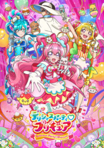 Delicious Party♡Precure English Subbed