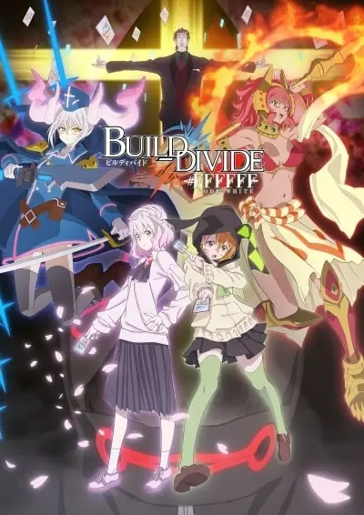 Build Divide: Code White English Subbed