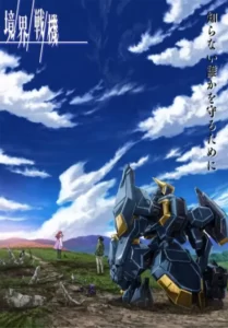 Kyoukai Senki Part 2 English Subbed